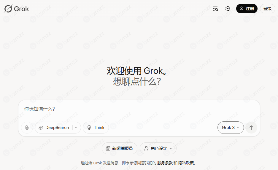 分享3个适合站长使用的，AI编程工具，快速高效简单的代码生成工具